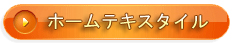 寝具